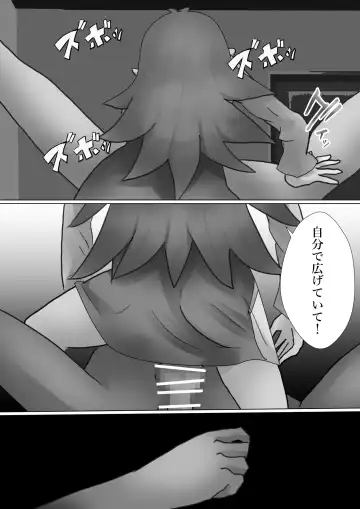 [Kanariko] Yoru no Itazura Fhentai - Page 9