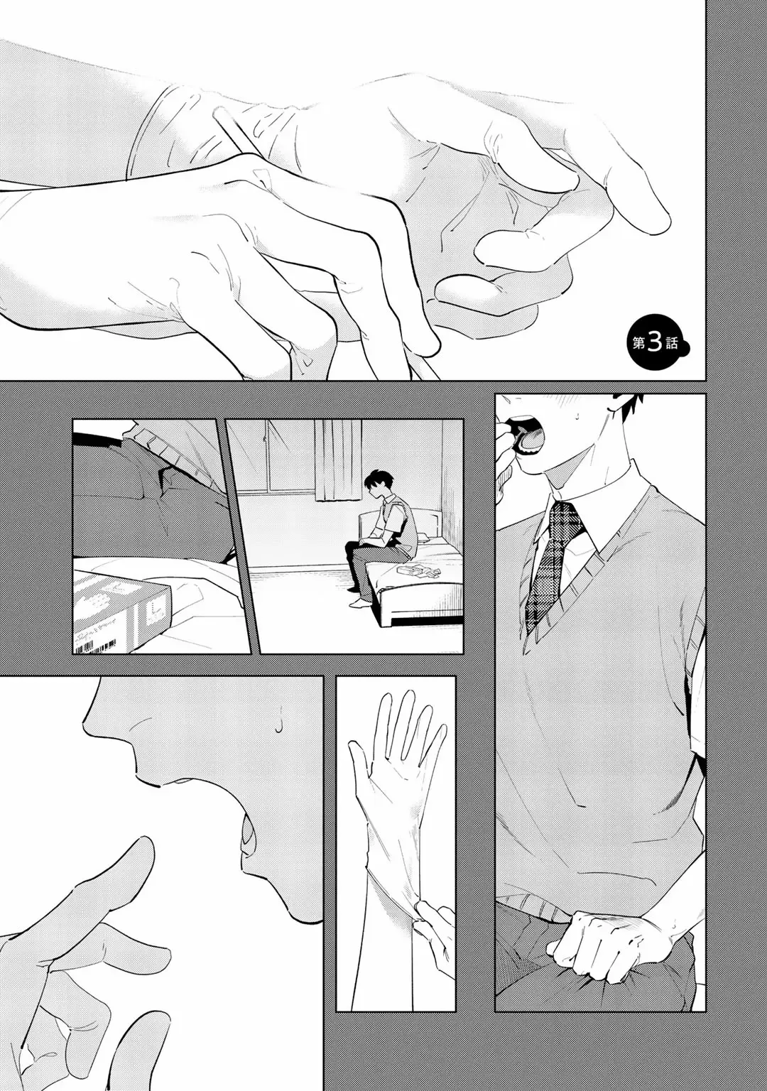 [Nishiyama Arata] Ore no Musuko ga Hankouki Fhentai - Page 63