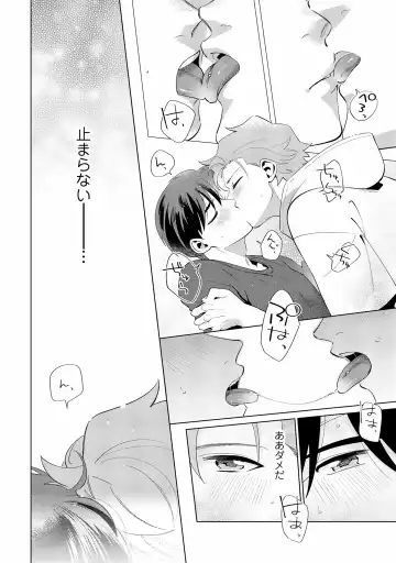 [Nishiyama Arata] Ore no Musuko ga Hankouki Fhentai - Page 140