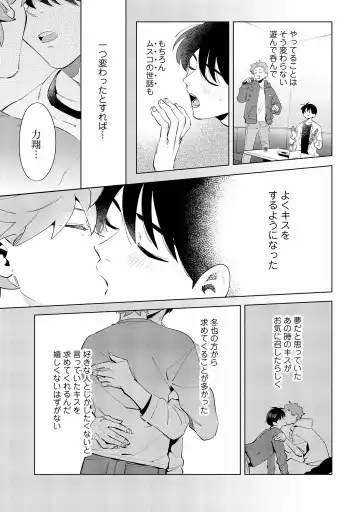 [Nishiyama Arata] Ore no Musuko ga Hankouki Fhentai - Page 159