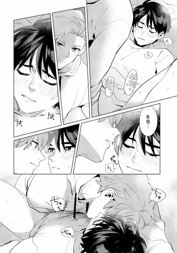 [Nishiyama Arata] Ore no Musuko ga Hankouki Fhentai - Page 168