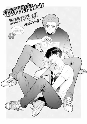 [Nishiyama Arata] Ore no Musuko ga Hankouki Fhentai - Page 180