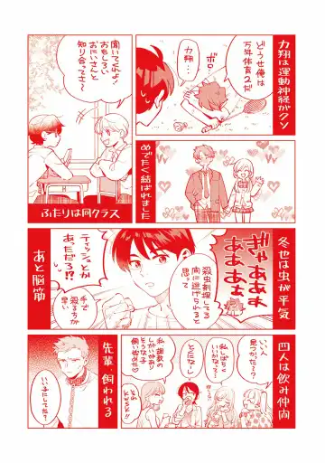 [Nishiyama Arata] Ore no Musuko ga Hankouki Fhentai - Page 183