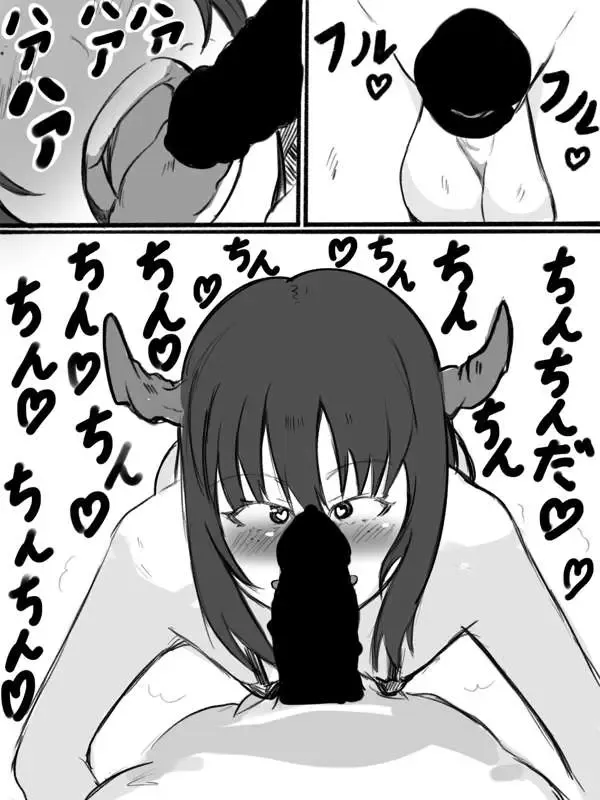 Monster Girl's ball kick (モンスター娘の金蹴り) Pixiv fanbox Fhentai - Page 16