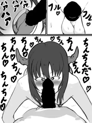 Monster Girl's ball kick (モンスター娘の金蹴り) Pixiv fanbox Fhentai - Page 16