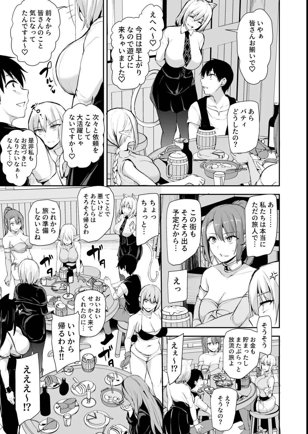 [Tachibana Omina] isk harem story 8 + 8.5 mosaic Fhentai - Page 40