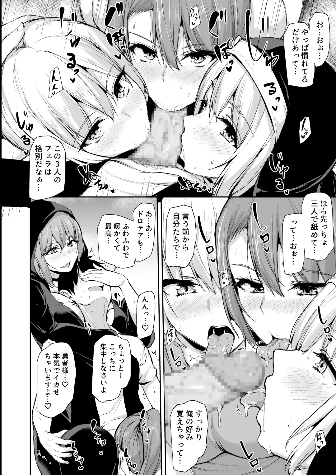 [Tachibana Omina] isk harem story 8 + 8.5 mosaic Fhentai - Page 9