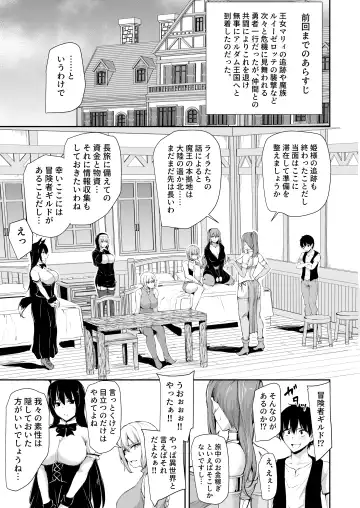 [Tachibana Omina] isk harem story 8 + 8.5 mosaic Fhentai - Page 2