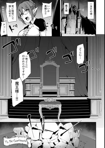 [Tachibana Omina] isk harem story 8 + 8.5 mosaic Fhentai - Page 62