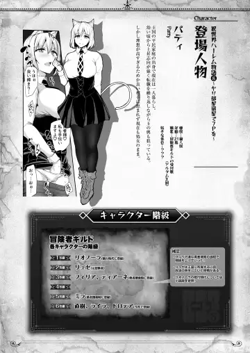 [Tachibana Omina] isk harem story 8 + 8.5 mosaic Fhentai - Page 63