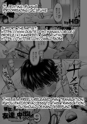 [H9] Kanojo ni Kokuhaku Suru Mae ni Tomodachi ni Nakadashi Sareta... 9 | Before I Could Confess, My Buddy Came Inside of Her... Fhentai - Page 37