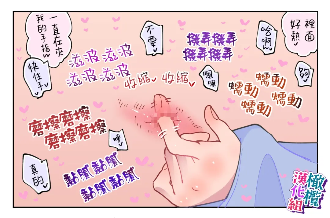 [Teriyaki Sasami] nande koitsu ga koko ni iru nda. Pandora｜为什么这家伙在这里啊。潘多拉 Fhentai - Page 15