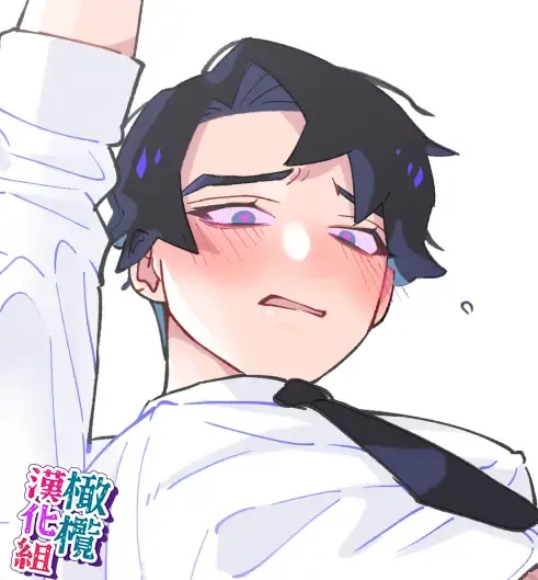 [Teriyaki Sasami] nande koitsu ga koko ni iru nda. Pandora｜为什么这家伙在这里啊。潘多拉 Fhentai - Page 33