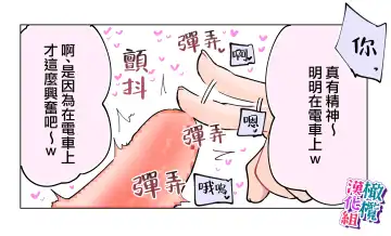 [Teriyaki Sasami] nande koitsu ga koko ni iru nda. Pandora｜为什么这家伙在这里啊。潘多拉 Fhentai - Page 10