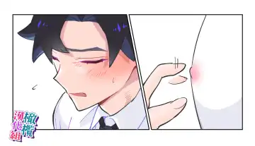 [Teriyaki Sasami] nande koitsu ga koko ni iru nda. Pandora｜为什么这家伙在这里啊。潘多拉 Fhentai - Page 25