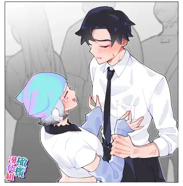 [Teriyaki Sasami] nande koitsu ga koko ni iru nda. Pandora｜为什么这家伙在这里啊。潘多拉 Fhentai - Page 28