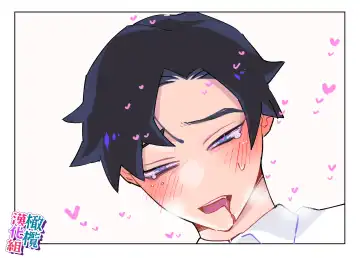 [Teriyaki Sasami] nande koitsu ga koko ni iru nda. Pandora｜为什么这家伙在这里啊。潘多拉 Fhentai - Page 29