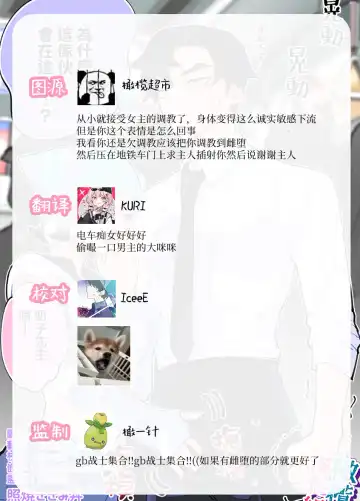 [Teriyaki Sasami] nande koitsu ga koko ni iru nda. Pandora｜为什么这家伙在这里啊。潘多拉 Fhentai - Page 36