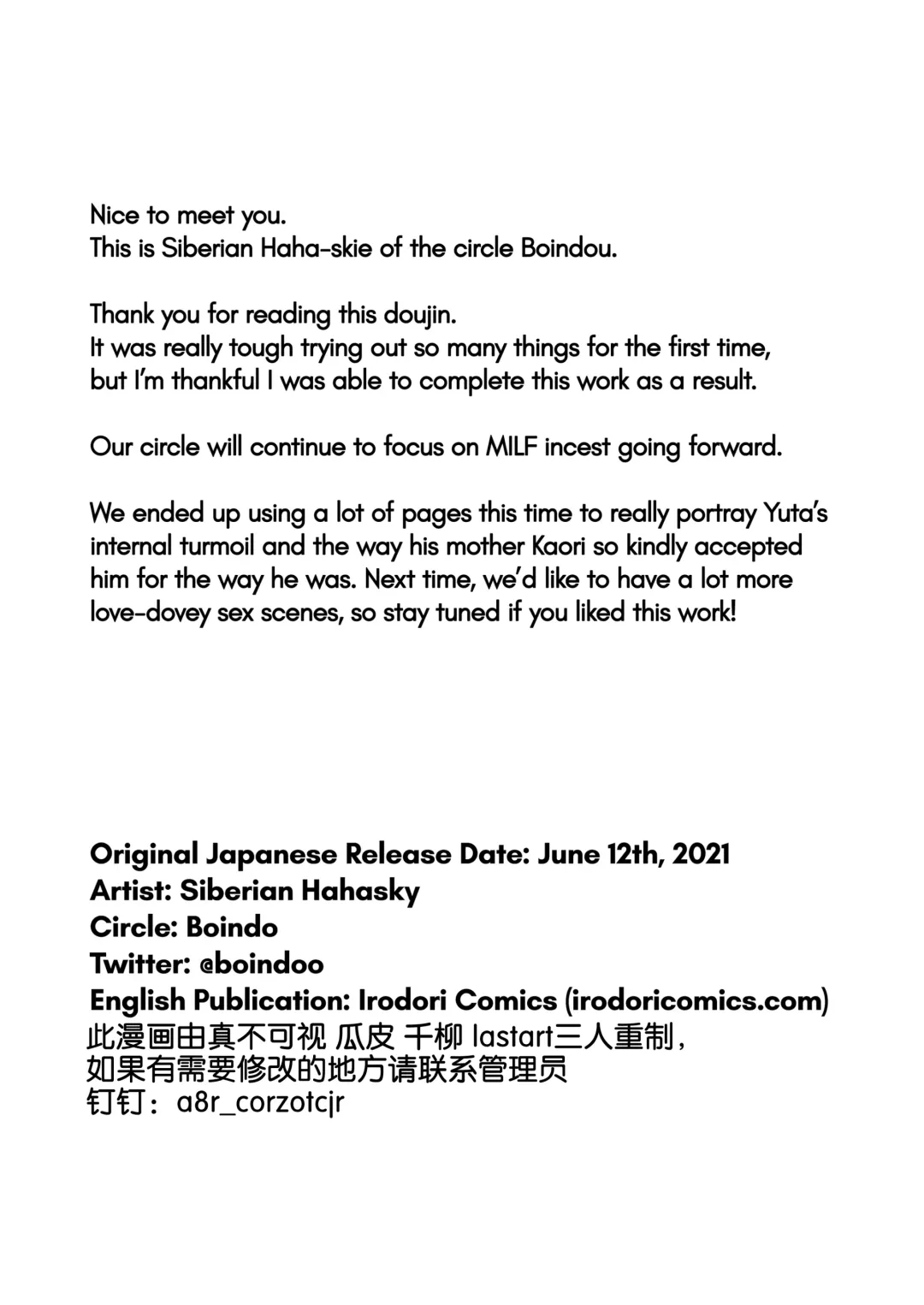 [Siberian Hahasky] Boku no Kaa-san de, Boku no Suki na Hito. 1 Fhentai - Page 24