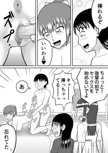 [Kitamura Kouichi] Shocking!! Fhentai - Page 30