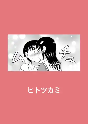 [Kitamura Kouichi] Shocking!! Fhentai - Page 42