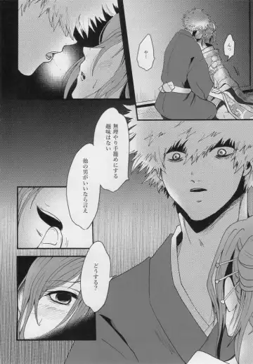 [Kadunoco] Kitto…mataaeru Fhentai - Page 11