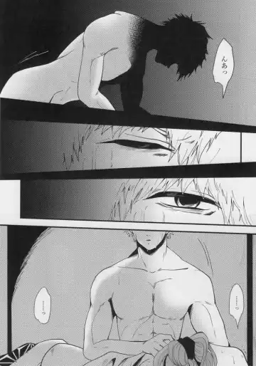 [Kadunoco] Kitto…mataaeru Fhentai - Page 16