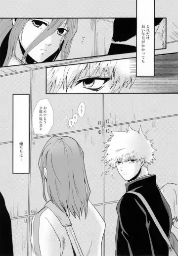 [Kadunoco] Kitto…mataaeru Fhentai - Page 2