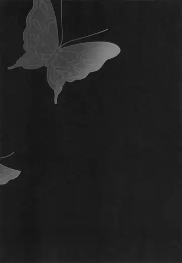 [Kadunoco] Kitto…mataaeru Fhentai - Page 23