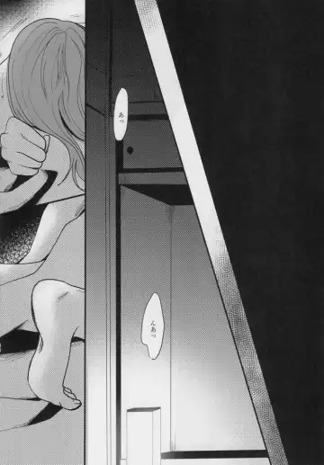 [Kadunoco] Kitto…mataaeru Fhentai - Page 47