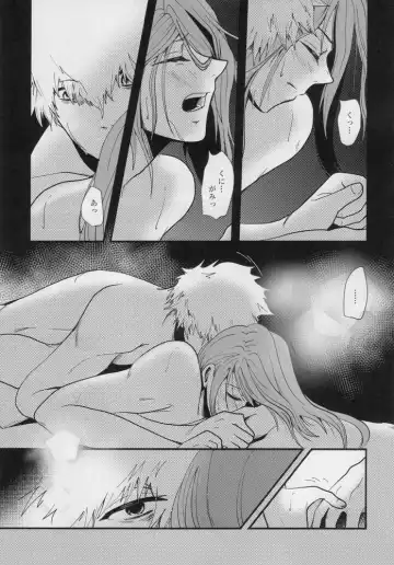 [Kadunoco] Kitto…mataaeru Fhentai - Page 48