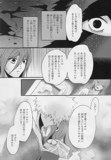 [Kadunoco] Kitto…mataaeru Fhentai - Page 57