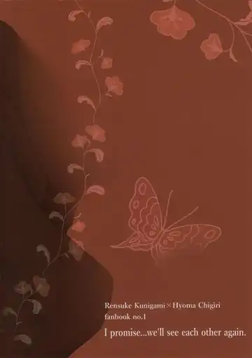 [Kadunoco] Kitto…mataaeru Fhentai - Page 65