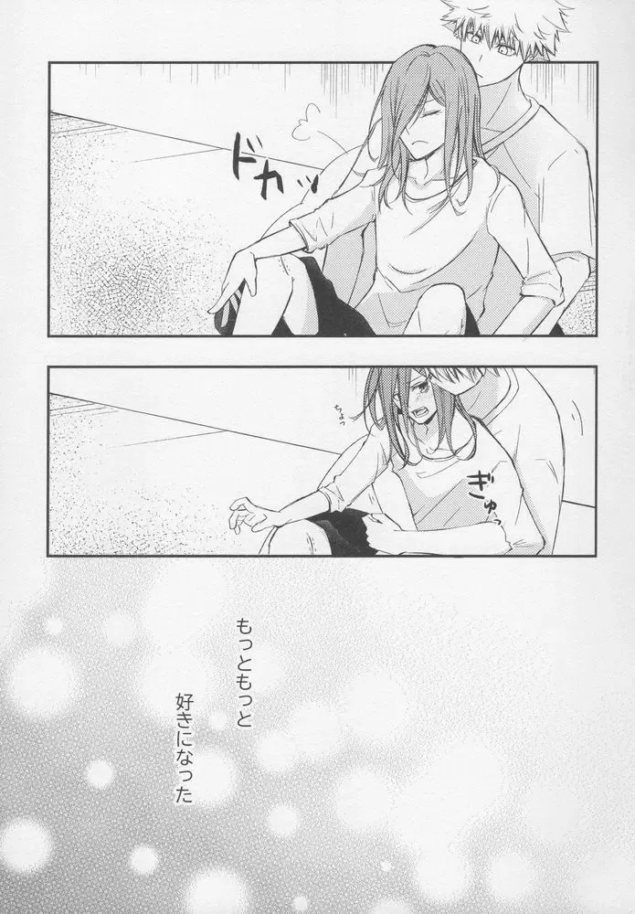 [Mel] Tadaima o tameshi renai-chuu? Fhentai - Page 22