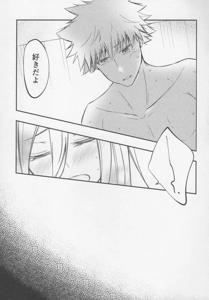 [Mel] Tadaima o tameshi renai-chuu? Fhentai - Page 32