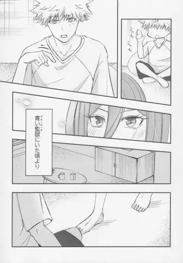 [Mel] Tadaima o tameshi renai-chuu? Fhentai - Page 21