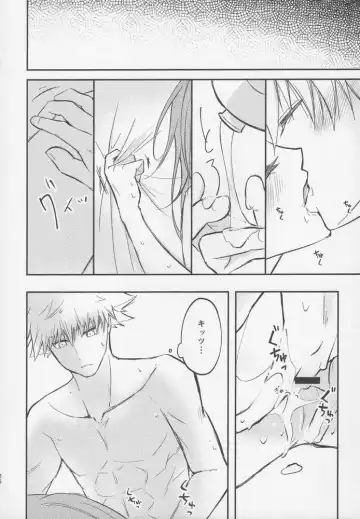 [Mel] Tadaima o tameshi renai-chuu? Fhentai - Page 25