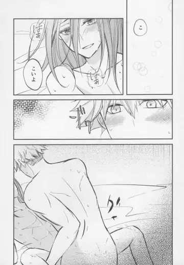 [Mel] Tadaima o tameshi renai-chuu? Fhentai - Page 29