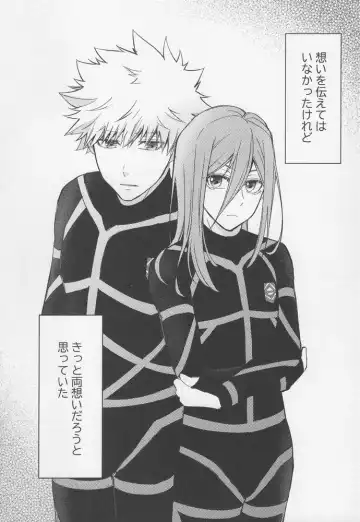 [Mel] Tadaima o tameshi renai-chuu? Fhentai - Page 3