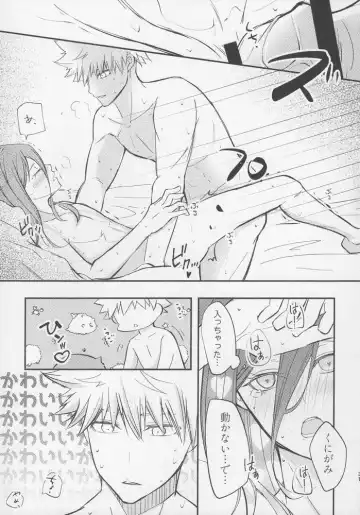 [Mel] Tadaima o tameshi renai-chuu? Fhentai - Page 30