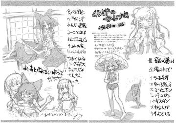 [Yoshino] Bell, Book and Candle Fhentai - Page 25