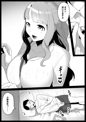 [Toppogi] Ojou-sama Gakkou no Makegumi Ijime 3 Fhentai - Page 2