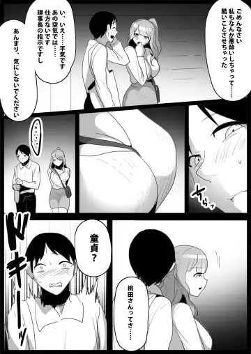 [Toppogi] Ojou-sama Gakkou no Makegumi Ijime 3 Fhentai - Page 33