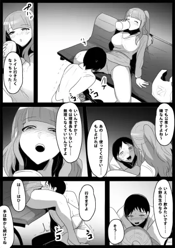 [Toppogi] Ojou-sama Gakkou no Makegumi Ijime 3 Fhentai - Page 37