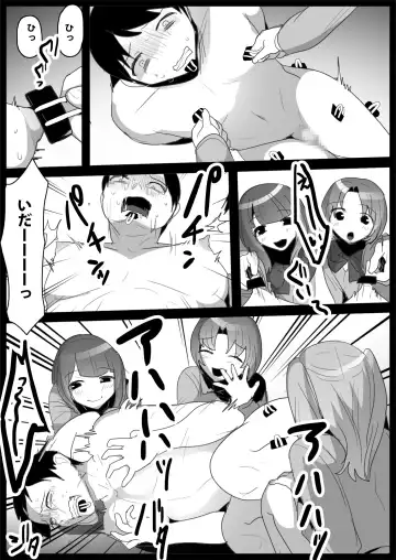 [Toppogi] Ojou-sama Gakkou no Makegumi Ijime 3 Fhentai - Page 42