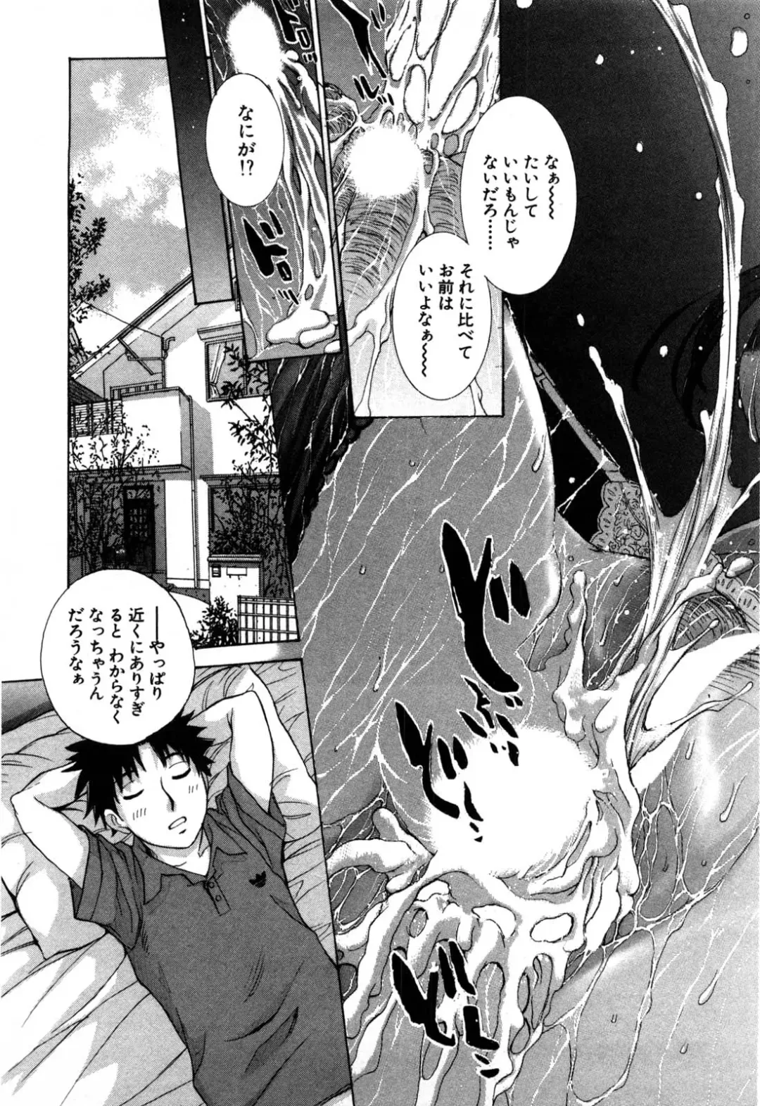 [Harazaki Takuma] Mousou mitaini Aisaretai Fhentai - Page 136