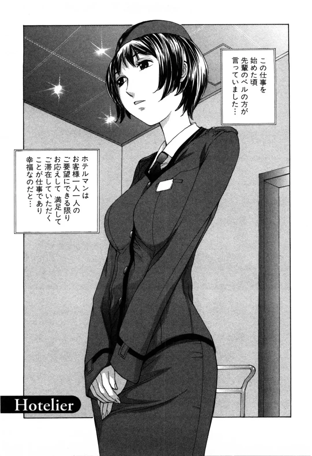 [Harazaki Takuma] Mousou mitaini Aisaretai Fhentai - Page 138