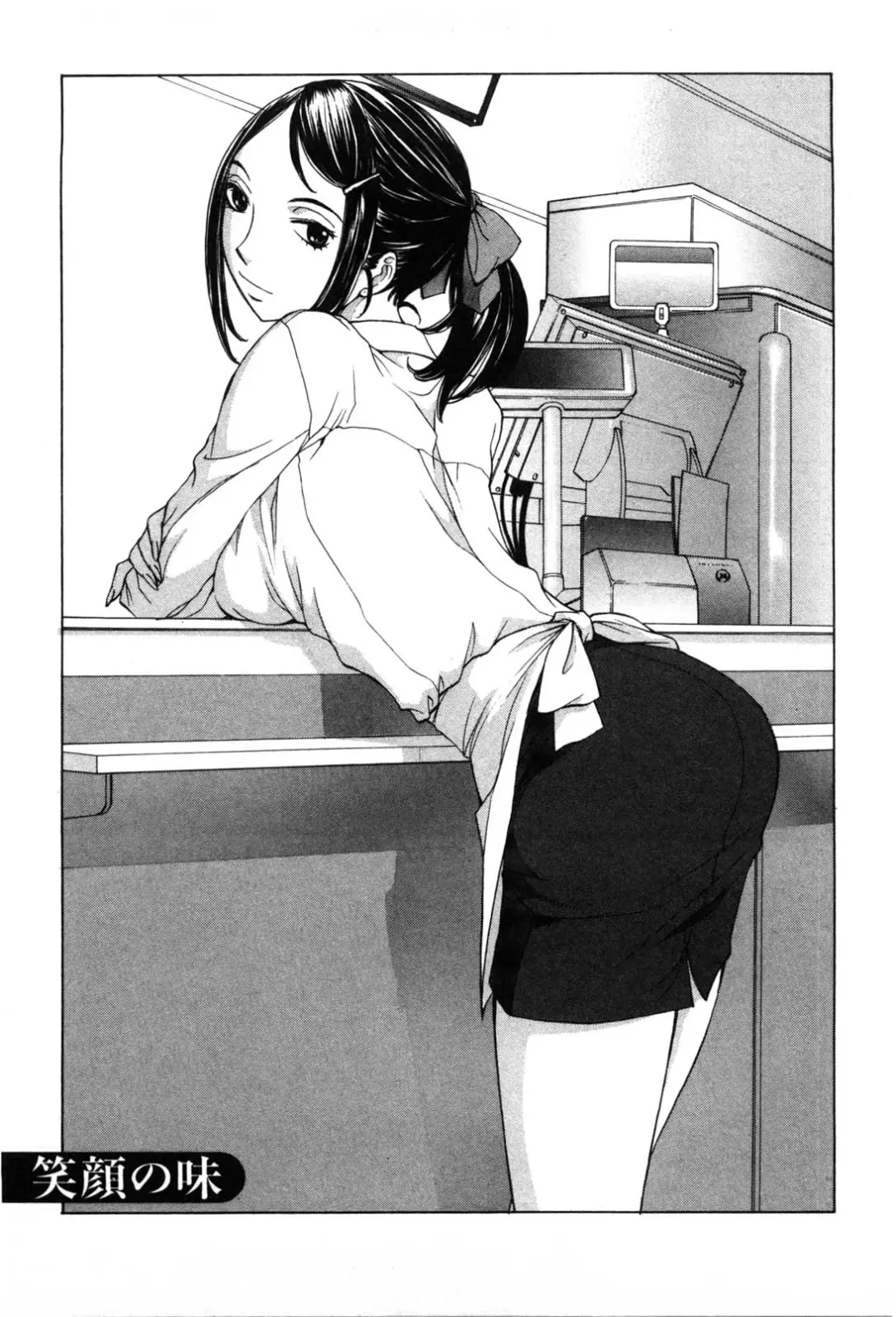 [Harazaki Takuma] Mousou mitaini Aisaretai Fhentai - Page 40
