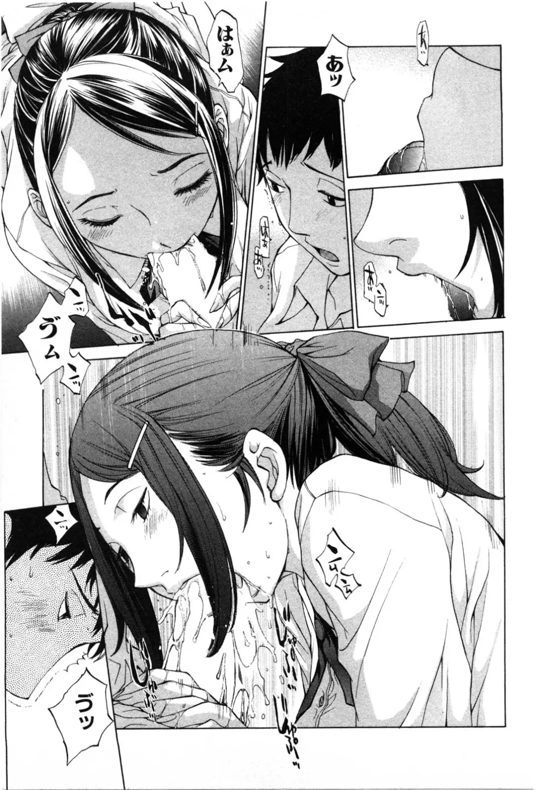 [Harazaki Takuma] Mousou mitaini Aisaretai Fhentai - Page 50