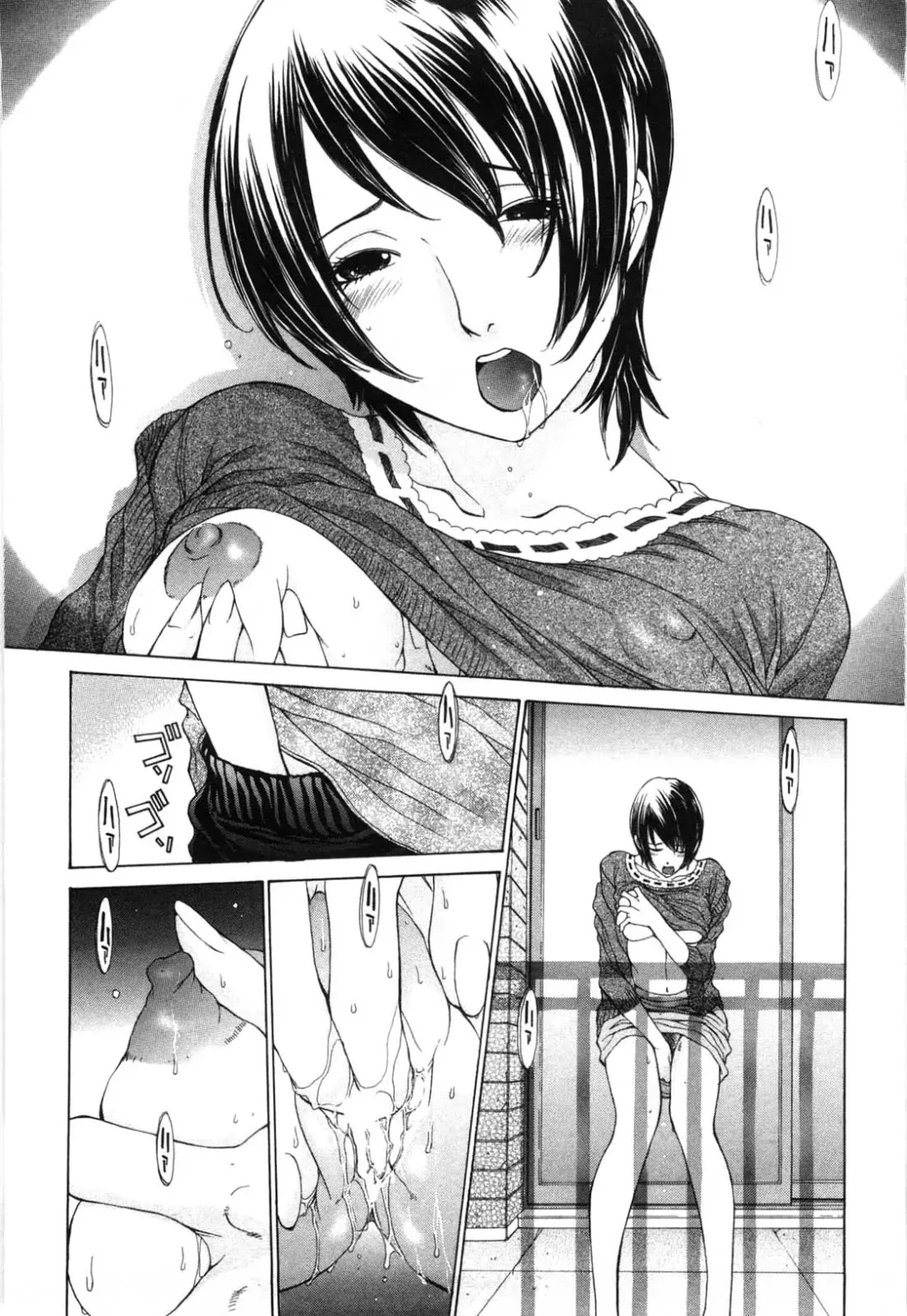 [Harazaki Takuma] Mousou mitaini Aisaretai Fhentai - Page 67